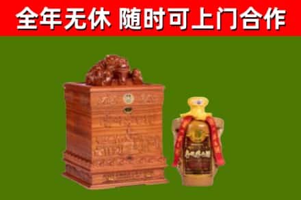 阜阳市烟酒回收80陈年贵州茅台酒.jpg