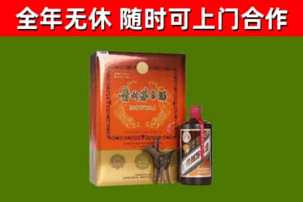 阜阳市回收陈酿茅台酒