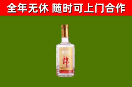 阜阳市回收郎酒