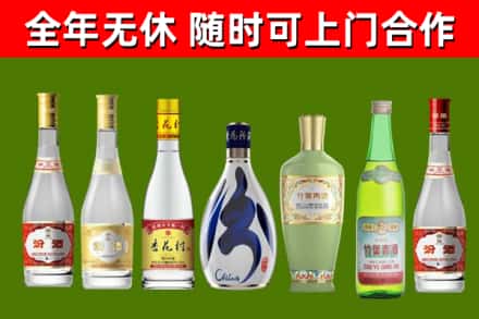 阜阳市回收老汾酒