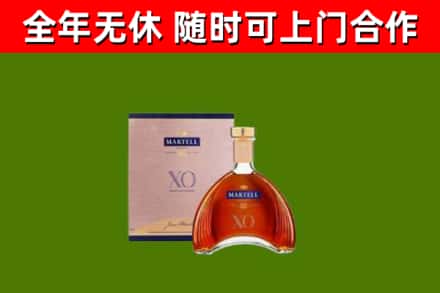 阜阳市烟酒回收马爹利洋酒.jpg